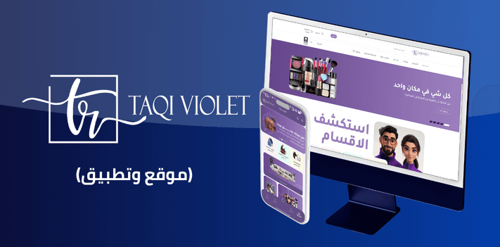 اسم المشروع