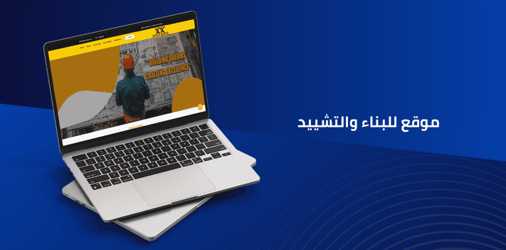 اسم المشروع