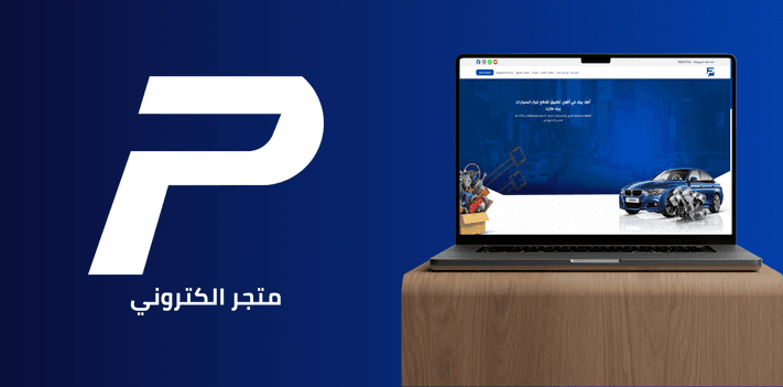 اسم المشروع