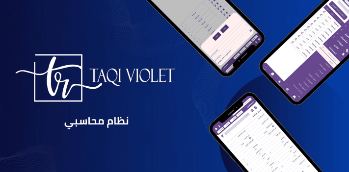اسم المشروع