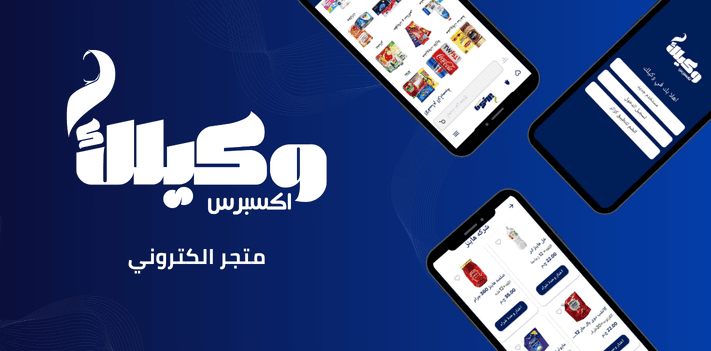 اسم المشروع