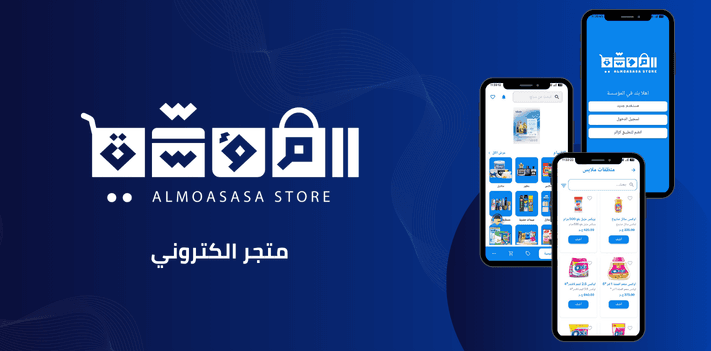 اسم المشروع